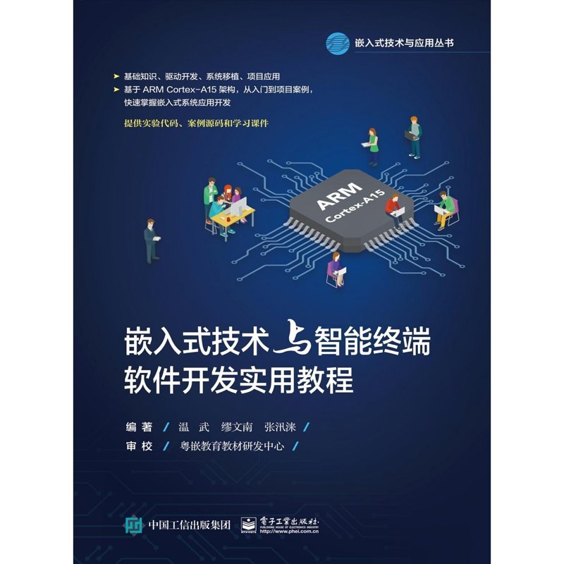 传感器模块：智能世界的感知基石