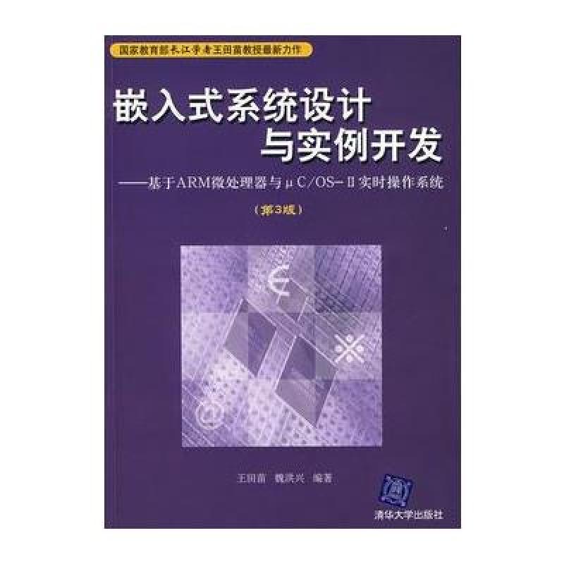 传感器模块：智能生活的关键节点