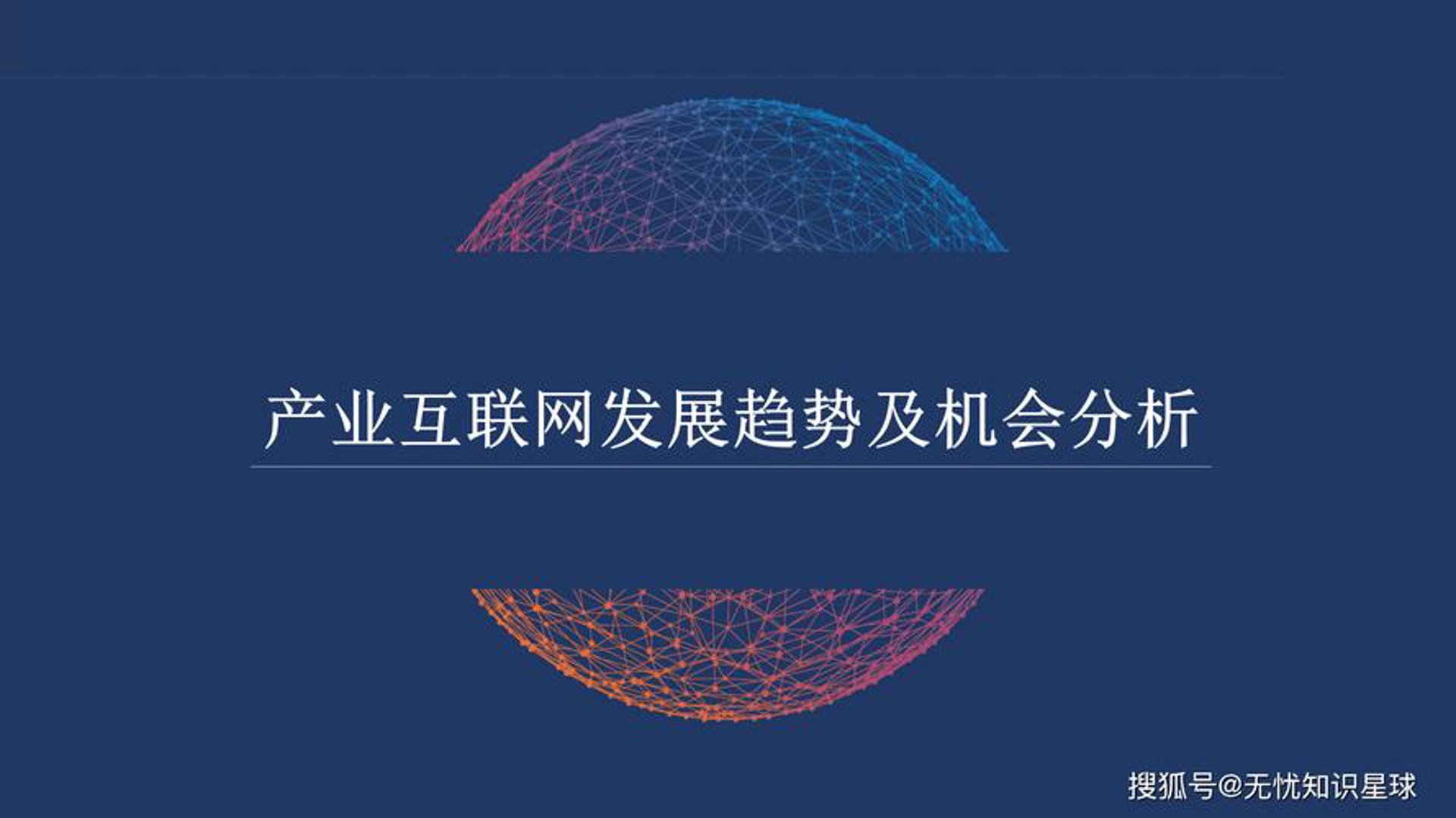 数嵌智能科技
