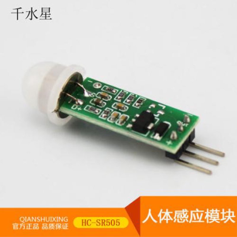 传感器模块：智慧生活的隐形守护者